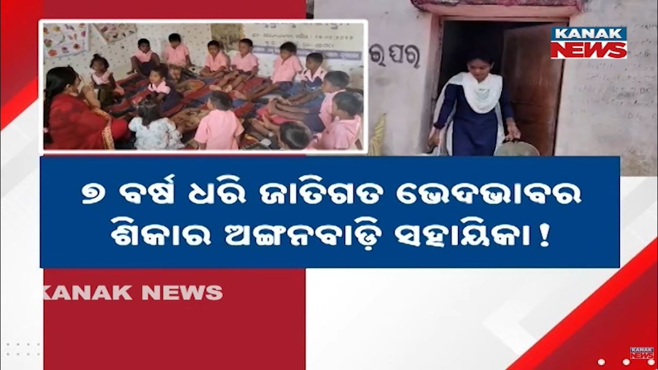 Discrimination and Exploitation in Anganwadi: A Deepening Crisis for Scheduled Caste Workers