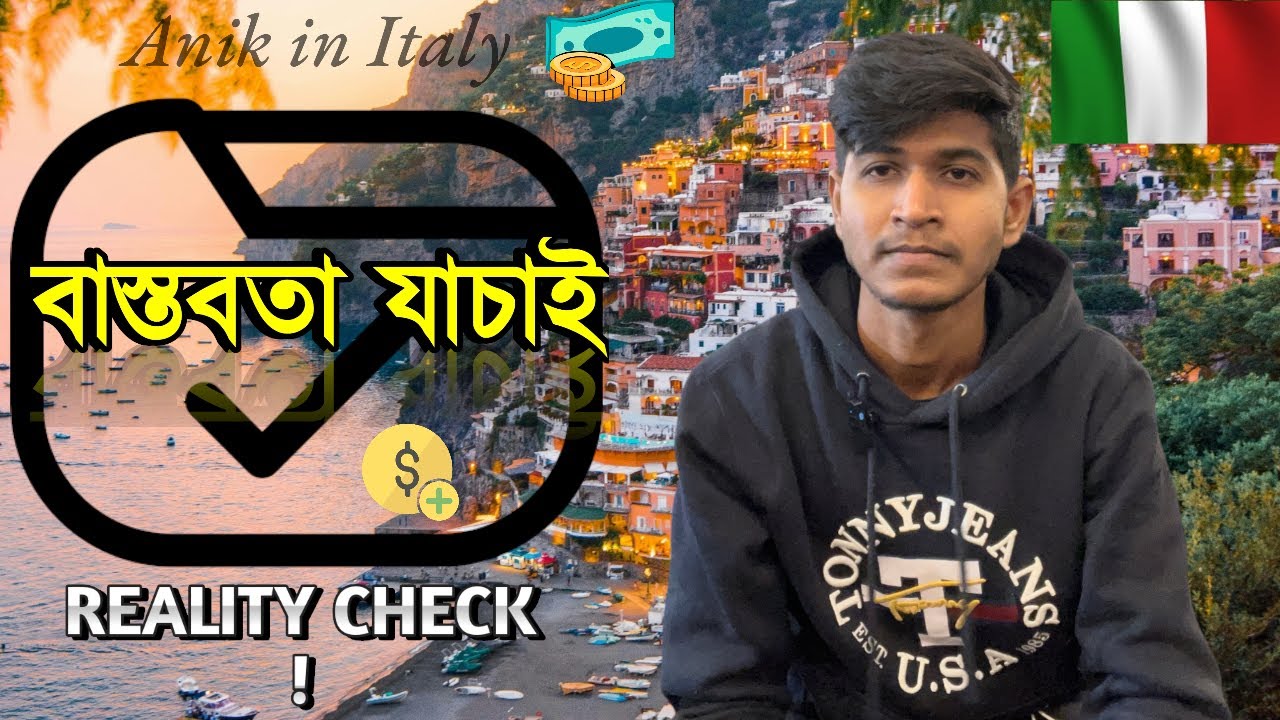 ইতালিতে কাগজ করতে কতদিন সময় লাগে বাস্তবতাএকটু ভিন্ন🥺🇮🇹 #italy #europe