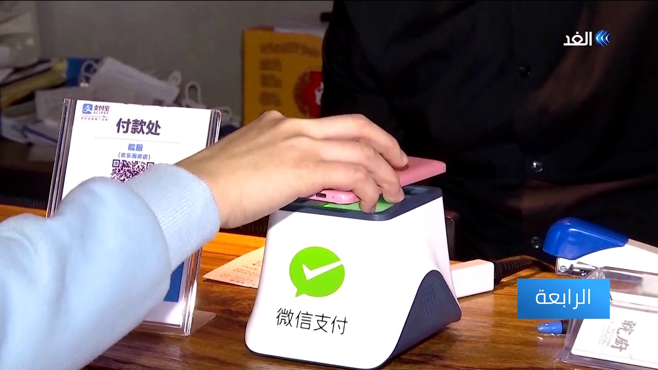 الدول العربية تتقدم في التصنيف العالمي لتطبيق الحكومة الإلكترونية