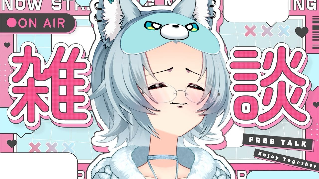 💖【初見さん大歓迎】3月は誕生日月🎂まったり雑談！