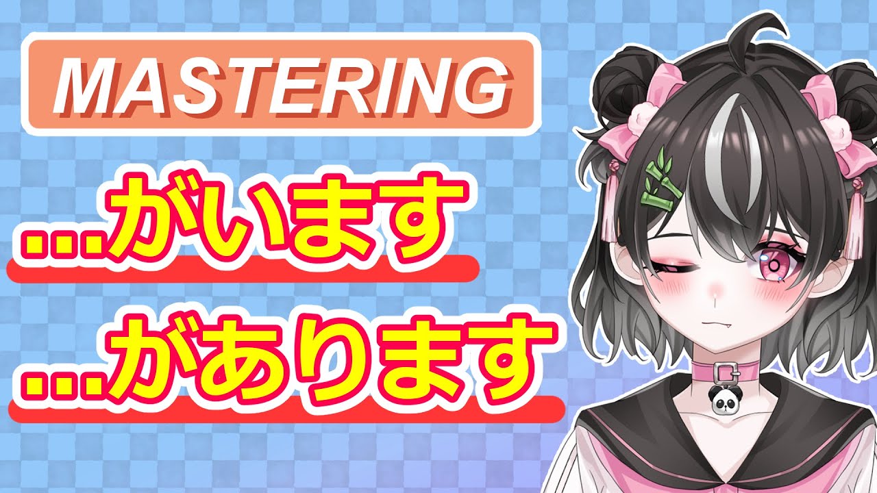 How to Use 