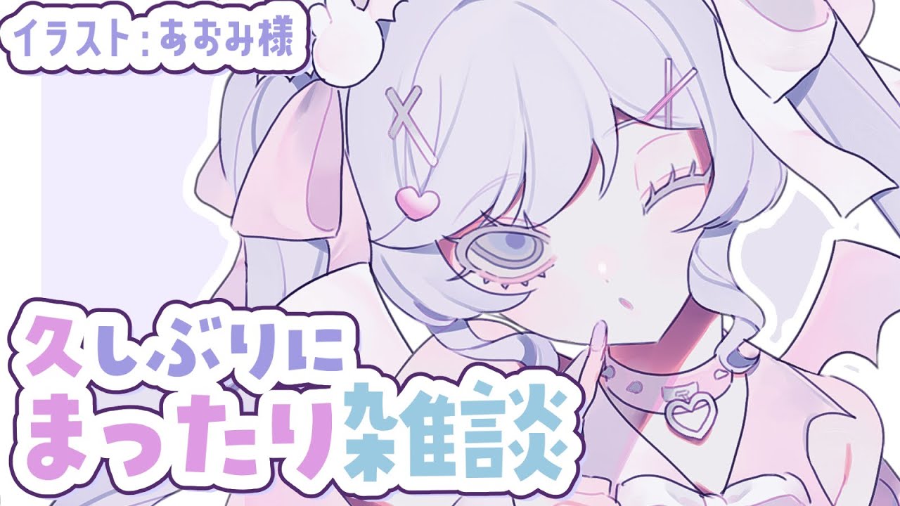 今日の夕飯はおでんでした【＃雑談 ＃Vtuber】