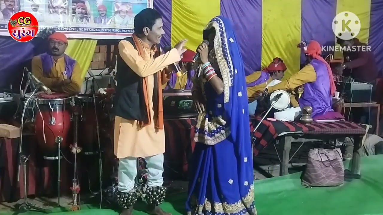 बड़े परी जोकर डांस छत्तीसगढ़ी छैला नाच पार्टी गरीब किसान कोको बानो मो.9179114031 CgSongCgSurang 2024