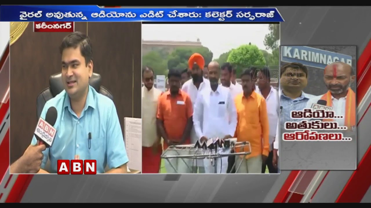 Karimnagar Collector Sarfaraz Ahmed Face To Face Over BJP Bandi Sanjay Audio Clip | ABN Telugu