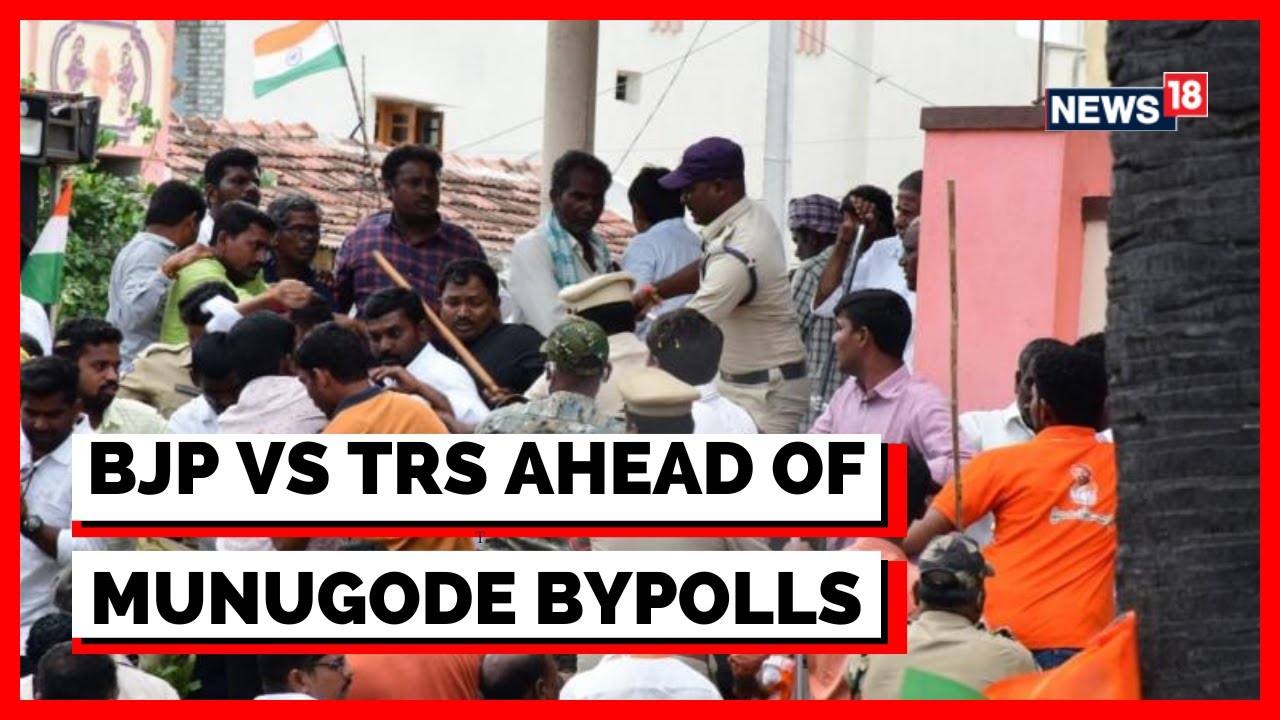 TRS And BJP Clashes Ahead Of Munugode Bypolls | Telangana Politics News | Breaking News | News18