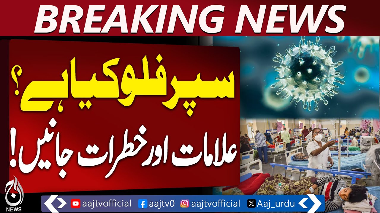 Super Flu Explained | H3N2 Virus Mutations | Symptoms & Risks - Aaj Pakistan News