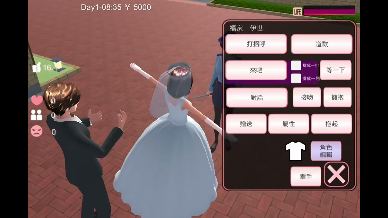 看標題 櫻花校園 如何變成警察