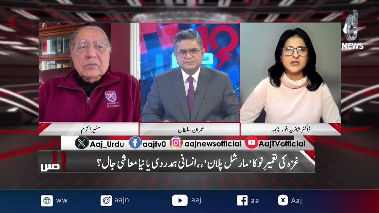 ❓ کیا روس یوکرین جنگ سے تھکا ہوا ہے اسی لیے وہ ایران کے معاملے میں زیادہ بول نہیں رہا؟