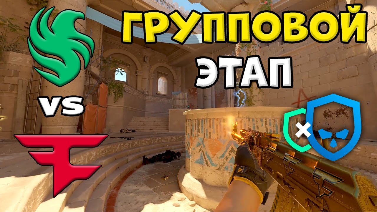 Falcons vs FaZe - ЛУЧШИЕ МОМЕНТЫ - PGL Cluj-Napoca 2026 l КС2