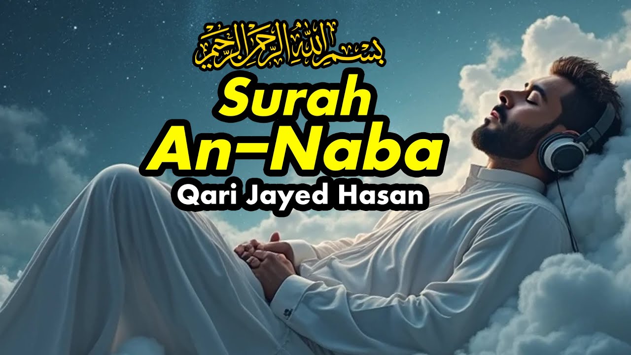 Surah An-Naba (The Tidings) – Beautiful Quran Tilawat | Surah 78 | Soothing Recitation
