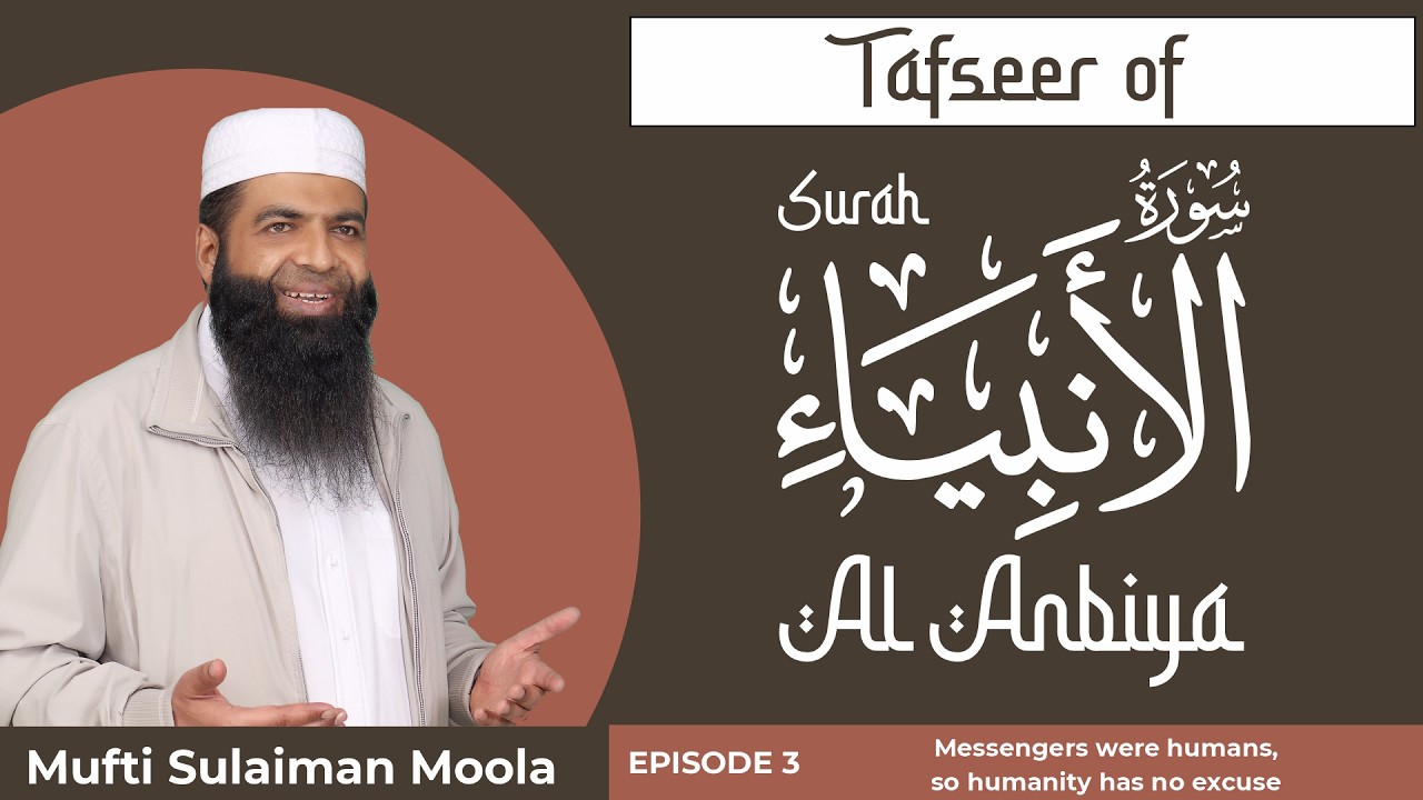 Tafseer of Surah Al Anbiya | Mufti Sulaiman Moola | 03 - Messengers were humans