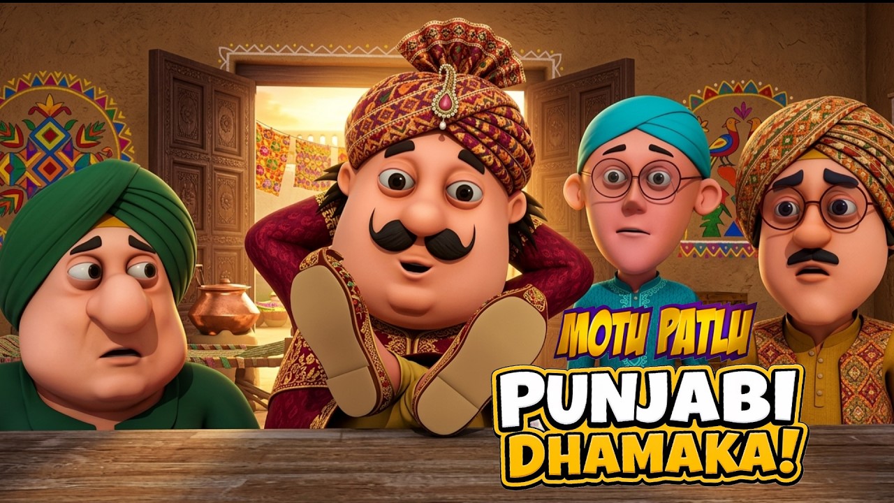 Motu का Cool Dude plan कैसे रोकेगा John को | Motu-Patlu Punjabi Dhamaka