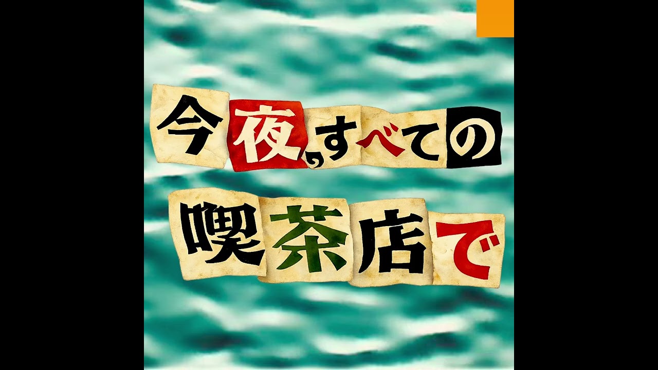 第5話　ちょっとイギリス行ってきたわ