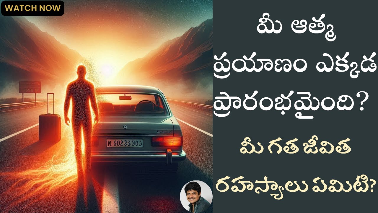 Past Life Astrology Secrets | Spiritual Awakening Tips | Ketu, Rahu, Saturn
