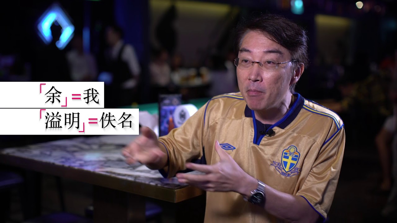 蘋果日報副刊-余溢明