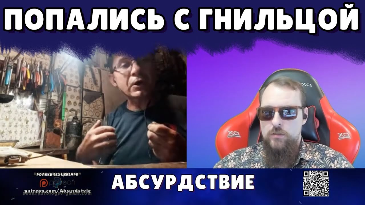 обиделся на беженцев