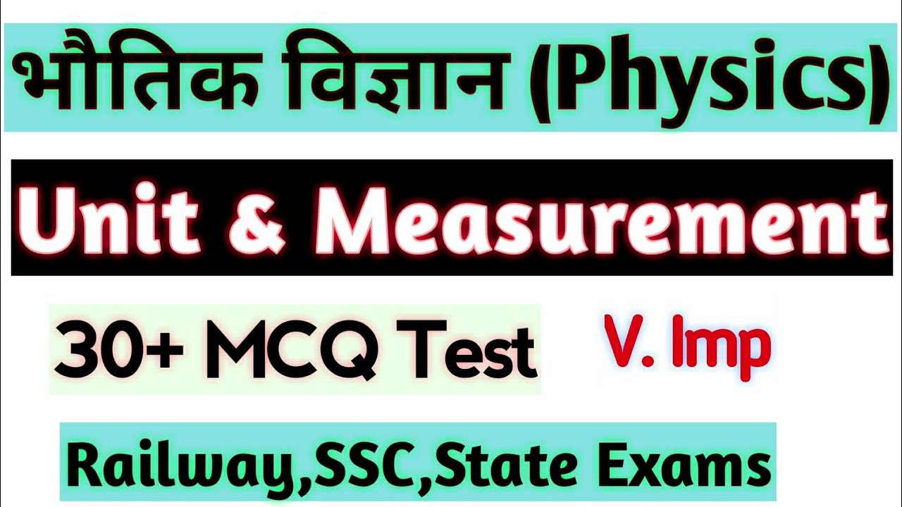 Test_unit and measurement physics for Railway,SSC,UPSC EXAMS