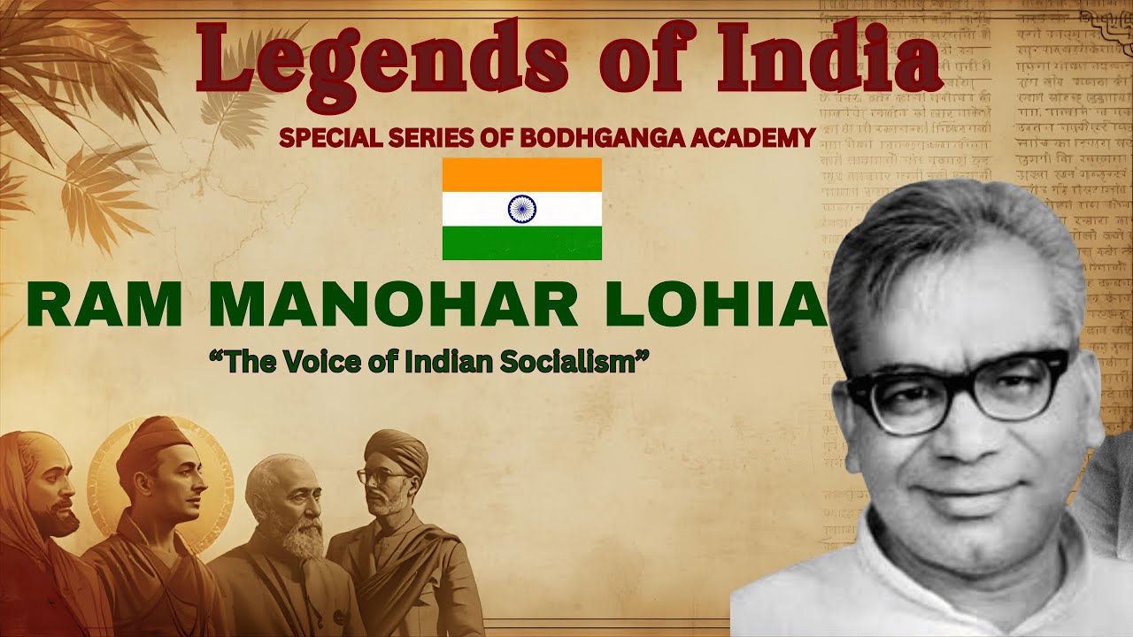 Ram Manohar Lohia & Congress Socialist Party | Modern Indian History Explained | Socialist Movement
