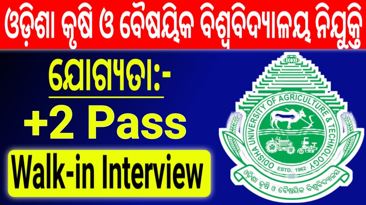 OUAT recruitment 2023 | Walk-in Interview | +2 Pass Job