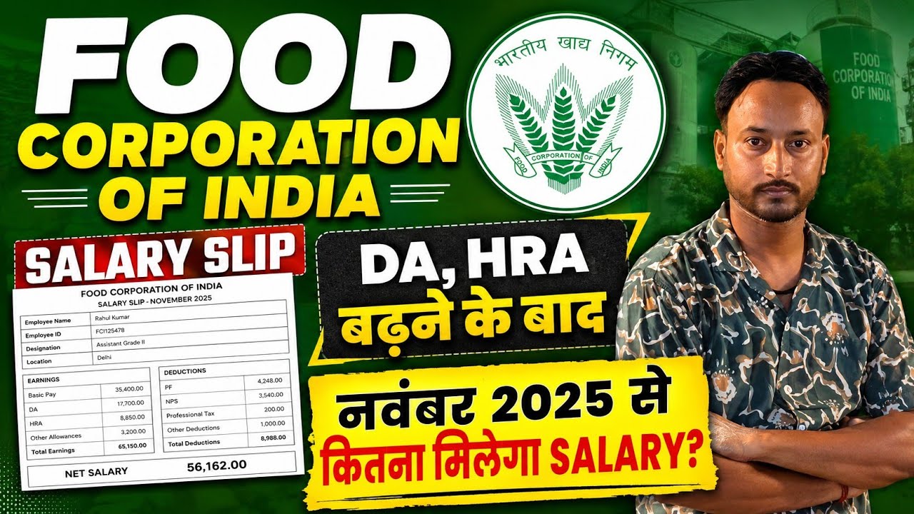 FCI AG 3 Salary Slip 2025 || My Latest Salary Slip || Food Corporation Of India Upcoming Vacancy 