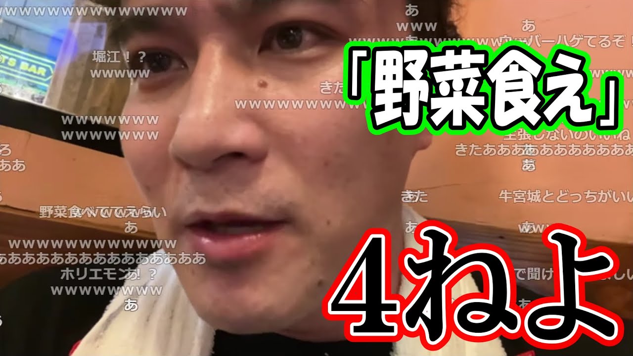 焼肉屋でモンになる加藤純一【2022/08/14】