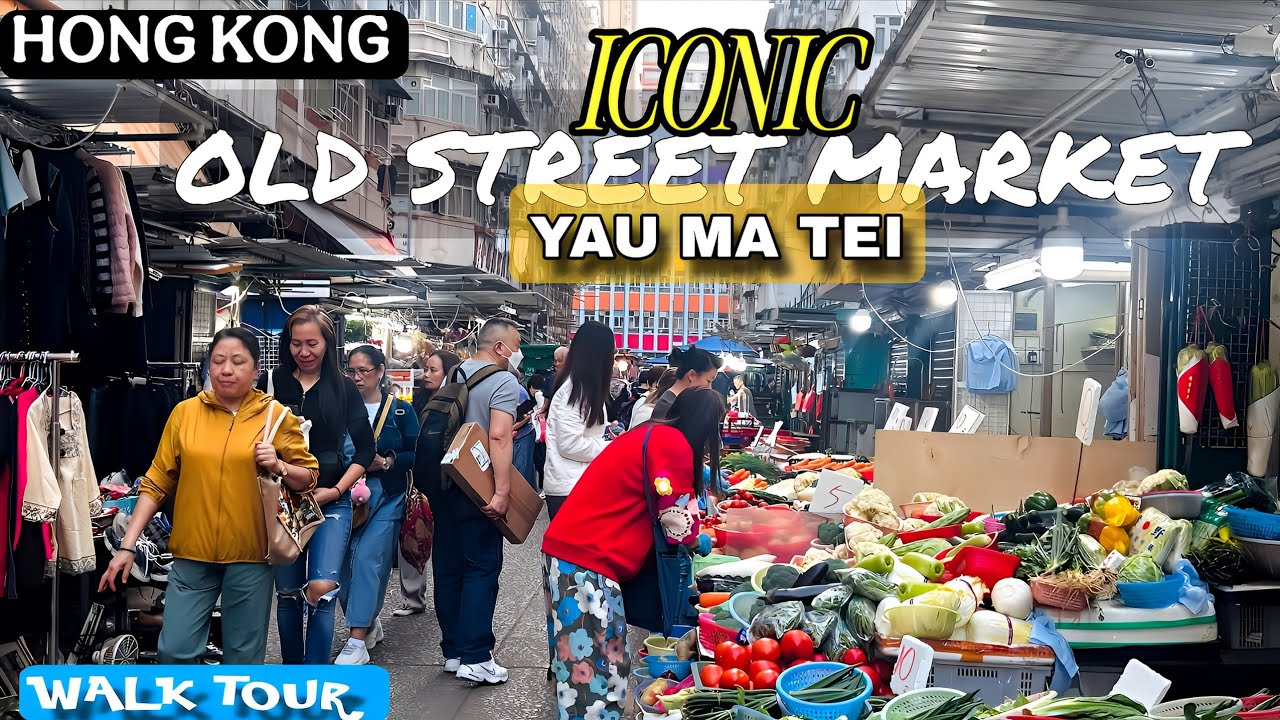 📍Hong kong STREET MARKET tour -  Reclamation Street Day Market , YAU MA TEI Kowloon | 4k HDR #tour 