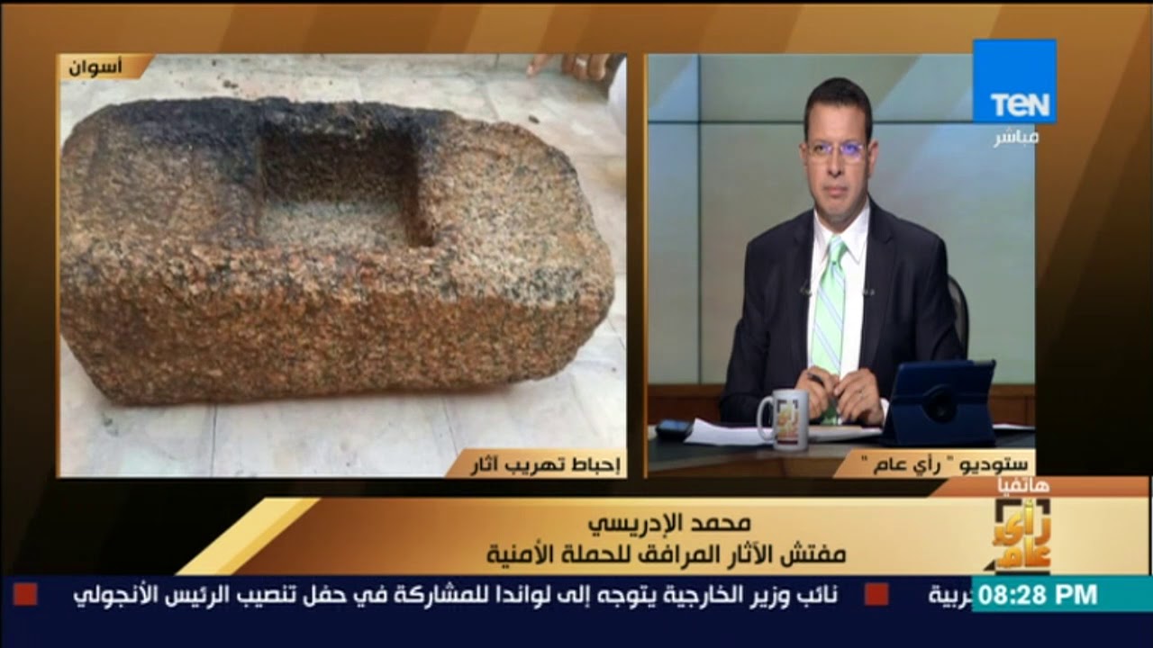 رأى عام - مفتش الأثار الحملة الأمنية: سنتخذ كافة الإجراءات تجاه صاحب منزل إدفو