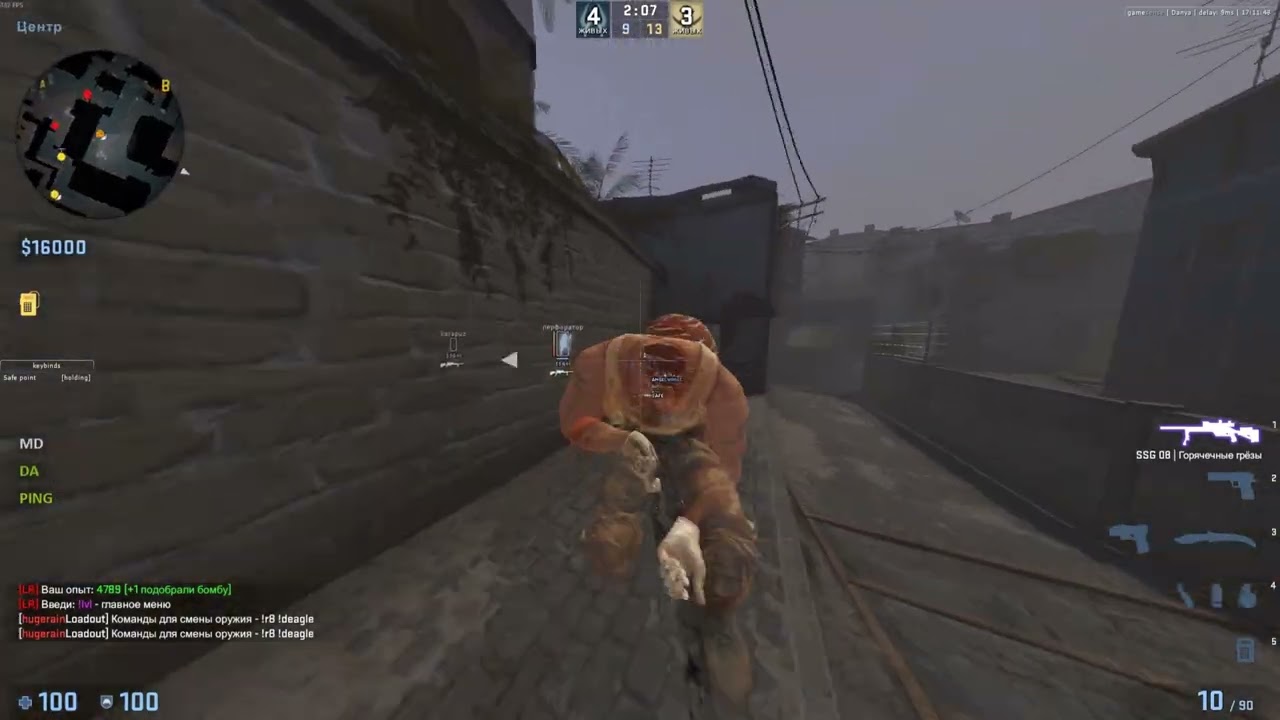 gamesense/skeet.cc crack hvh highlights | best lua | unhittable anti-aim | best rage | free config