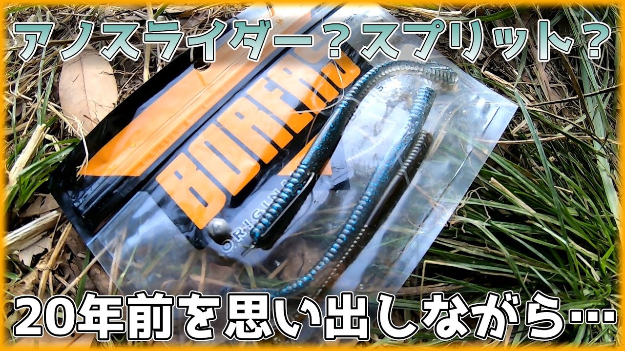【軽メタ】今日の動画テーマとっ散らかってるわ【ブースト】