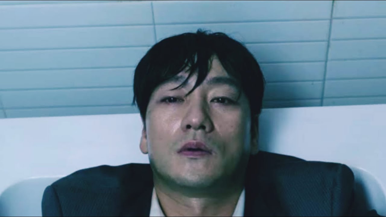 Song Woo - Dude she's just not into you