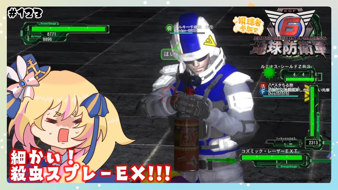 【PS版/地球防衛軍6/参加型】本編！そろそろ100%達成が見えてきた！　#123【Vtuber/ちるひ】