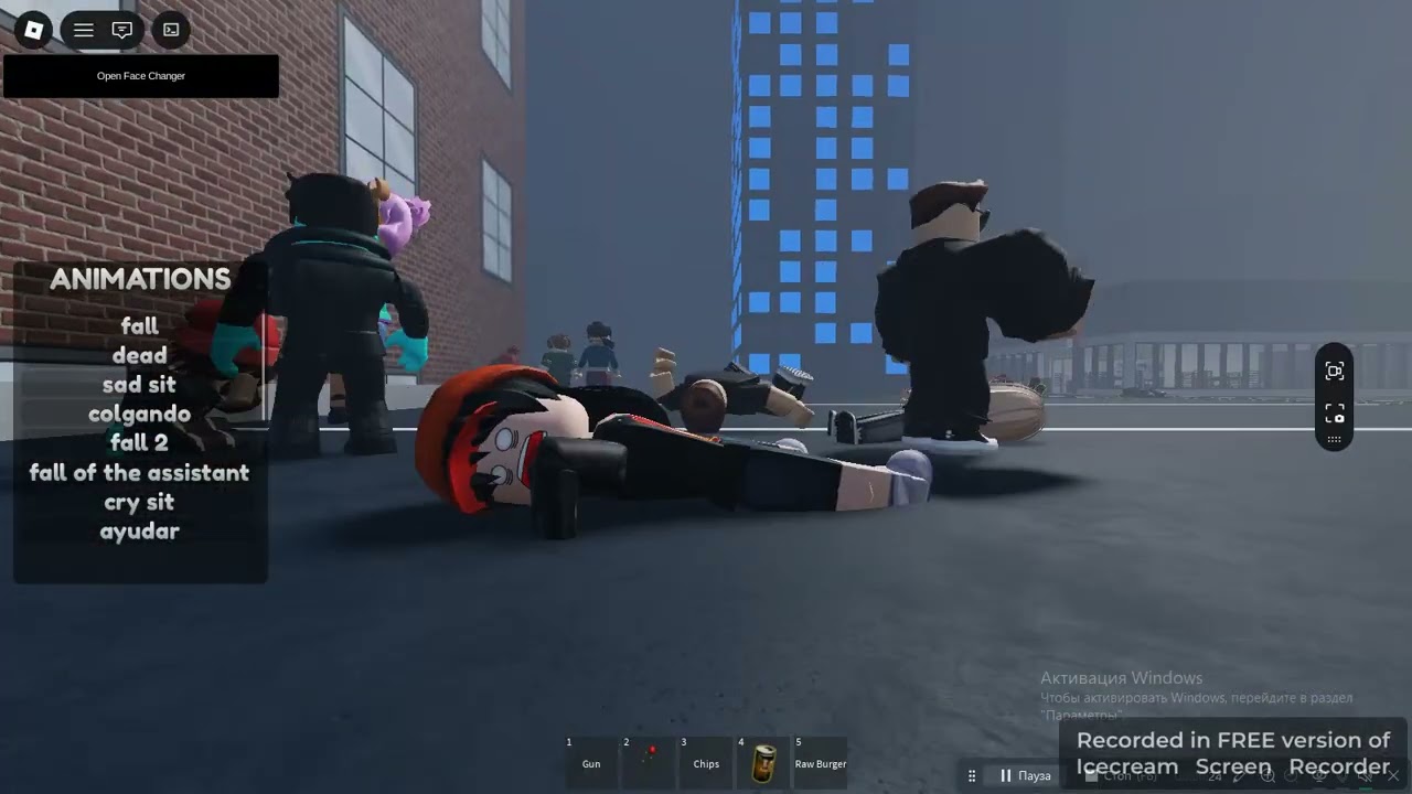 Видос