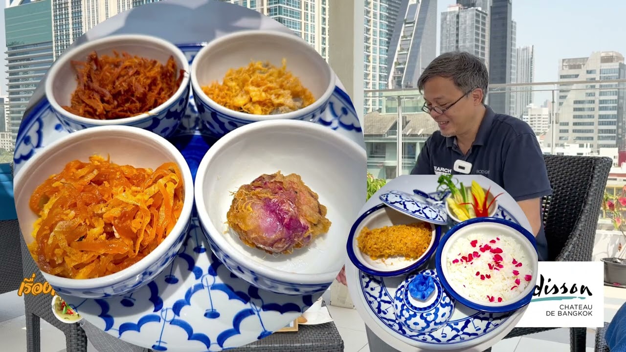 อาหารฤดูร้อนEp.1