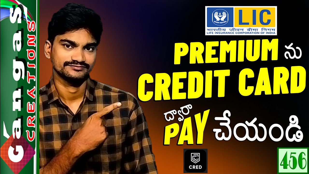 LIC Premium Payment Through Credit Card In Telugu