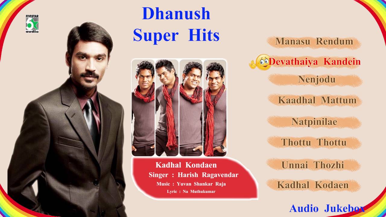 Dhanush Super Hit Popular Audio Jukebox | Yuvan shankar raja