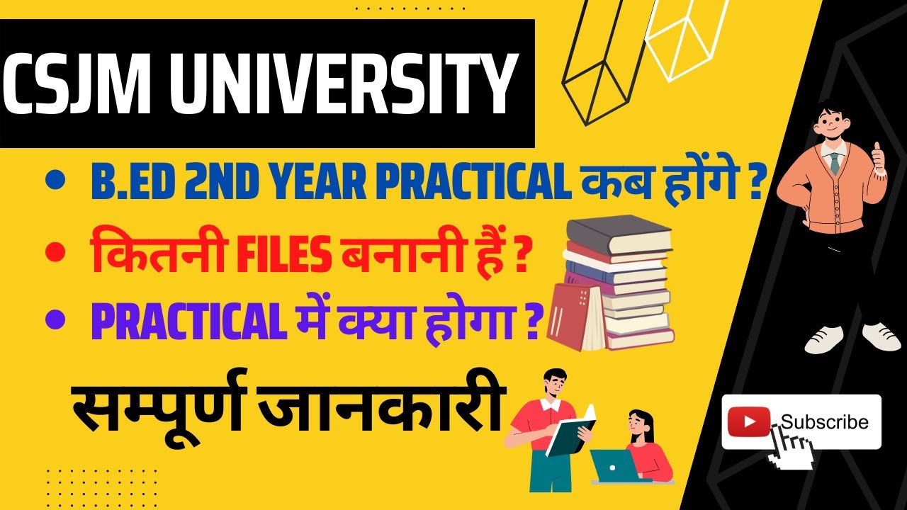 CSJM University B.ed 2nd Year Practical Date | File Information | Viva Information | By Vipin Shukla