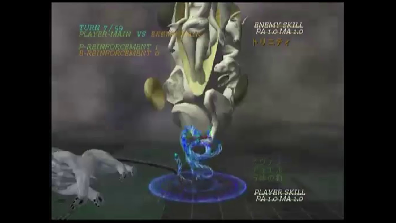 Shin Megami Tensei NINE: Maria Boss Battle