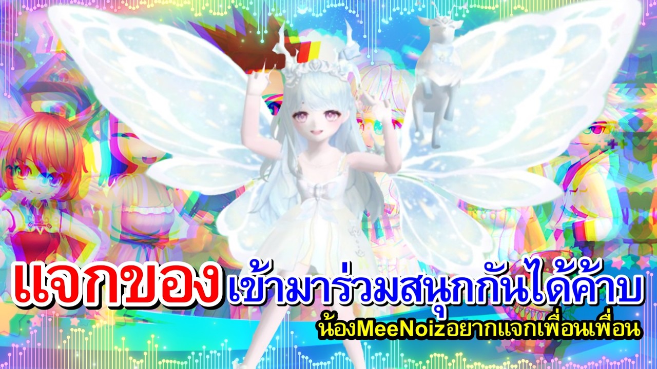 มาดิค้าบ!!แจกแคชรวม200,000ใครเร็วใครได้+ดวงใครดี!!? I ใครสะดวกเข้ามาร่วมสนุกกันได้ค้าบบ【TalesRunner】