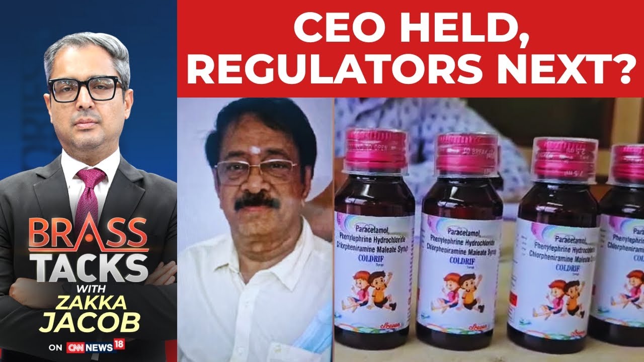 Владелец фармацевтической компании Sreshan Pharmaceuticals арестован за гибель детей от сиропа от...