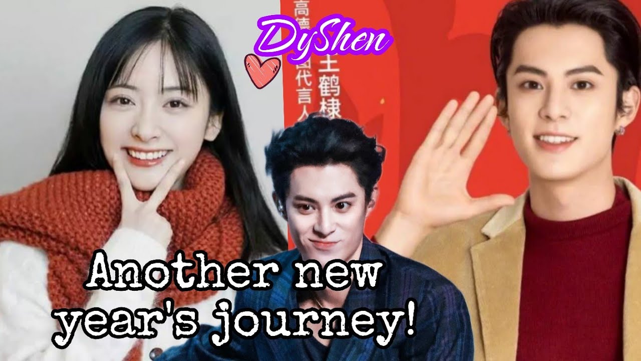 Shen Yue and Dylan Wang are starting a new year of journey again.
