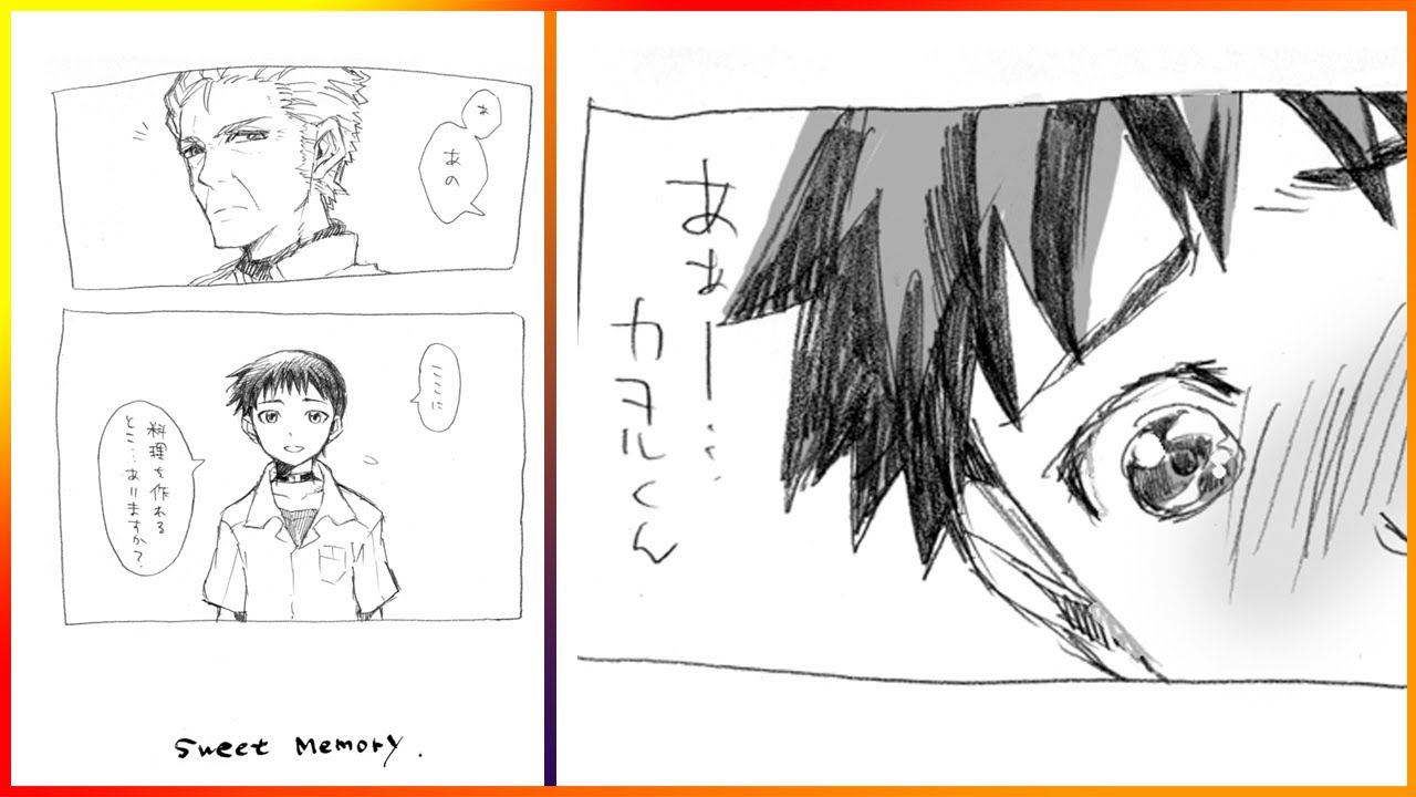 【マンガ動画】ナルト 漫画 | Naruto | Sweet Memory 【 エヴァQ 】