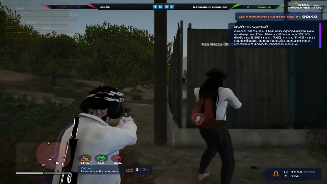 Раньше было лучше :(  на @GTA5RP