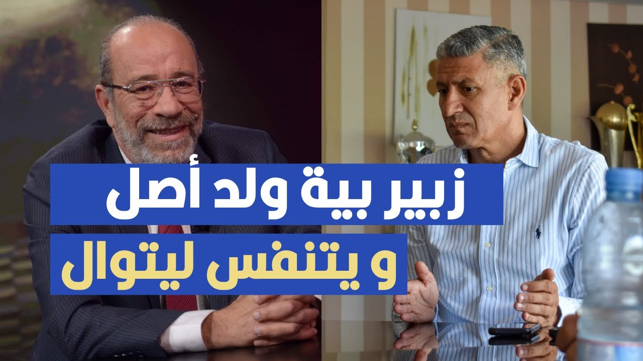 زبير بية ولد أصل و يتنفس ليتوال ، فتحي المولدي في رسالة مباشرة الى جماهير النجم