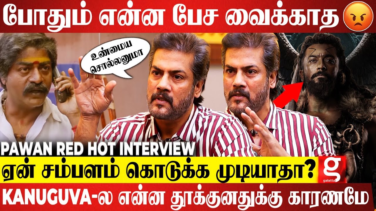 Daniel Balaji மரணம்💔 தம்பி  இல்லாம Vada Chennai 2 எப்படி? 😡Pawan Red Hot Interview