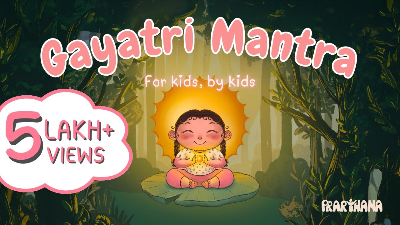 Gayatri Mantra - Prarthana for Kids | गायत्री मंत्र | Om Bhur Bhuva Swah