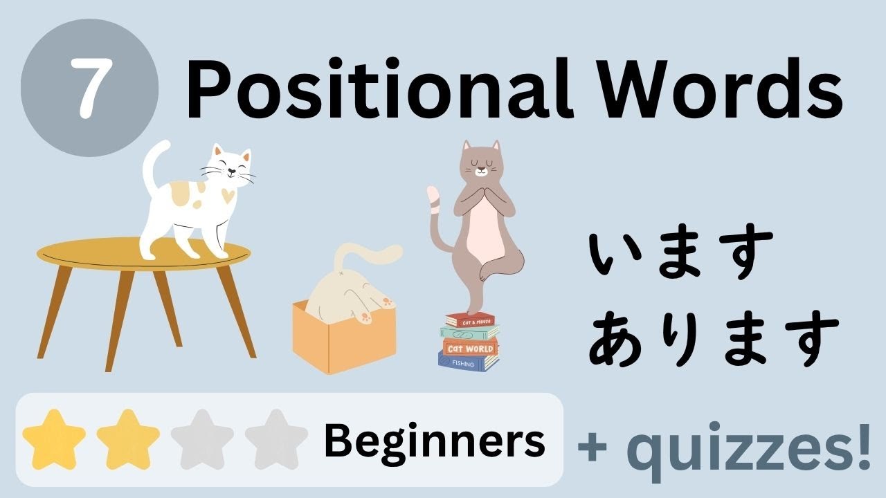 Positional Words (under / on / in...etc) With あります (arimasu) います (imasu) | Beginner Japanese Lessons