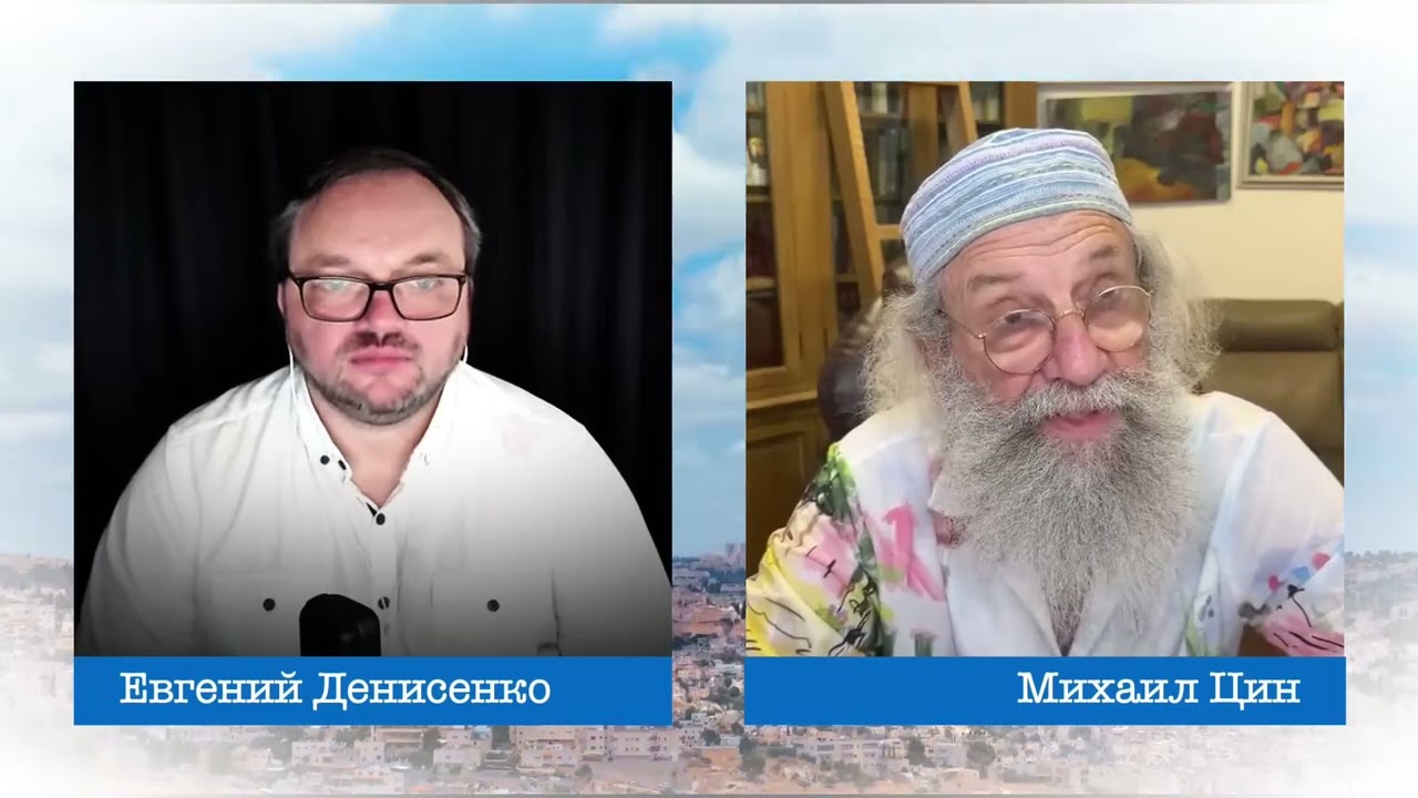 «Разоблачение» Михаила Цина. За что Евгений Денисенко был предан «анафеме»?