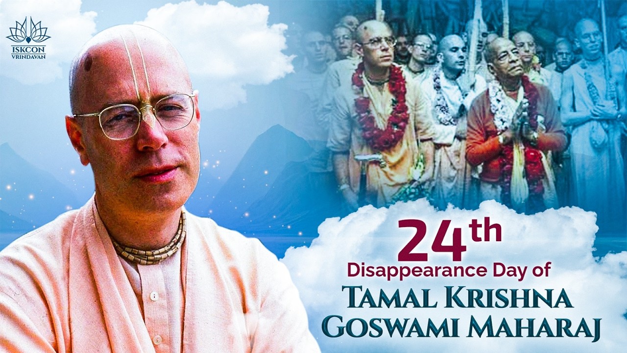 24th Disappearance Day of HH Tamal Krishna Goswami Maharaj || 18-02-2026