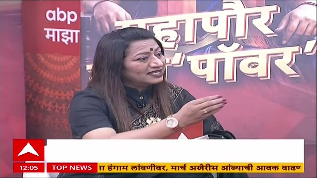 Women's Day Special Talk With Mayor | कोल्हापूरच्या महापौर रुपाराणी निकमांचा शायराना अंदाज