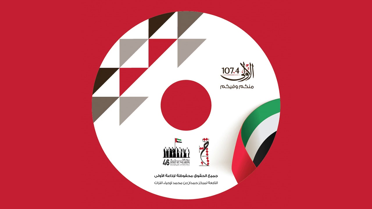 سما دبي - ميحد حمد